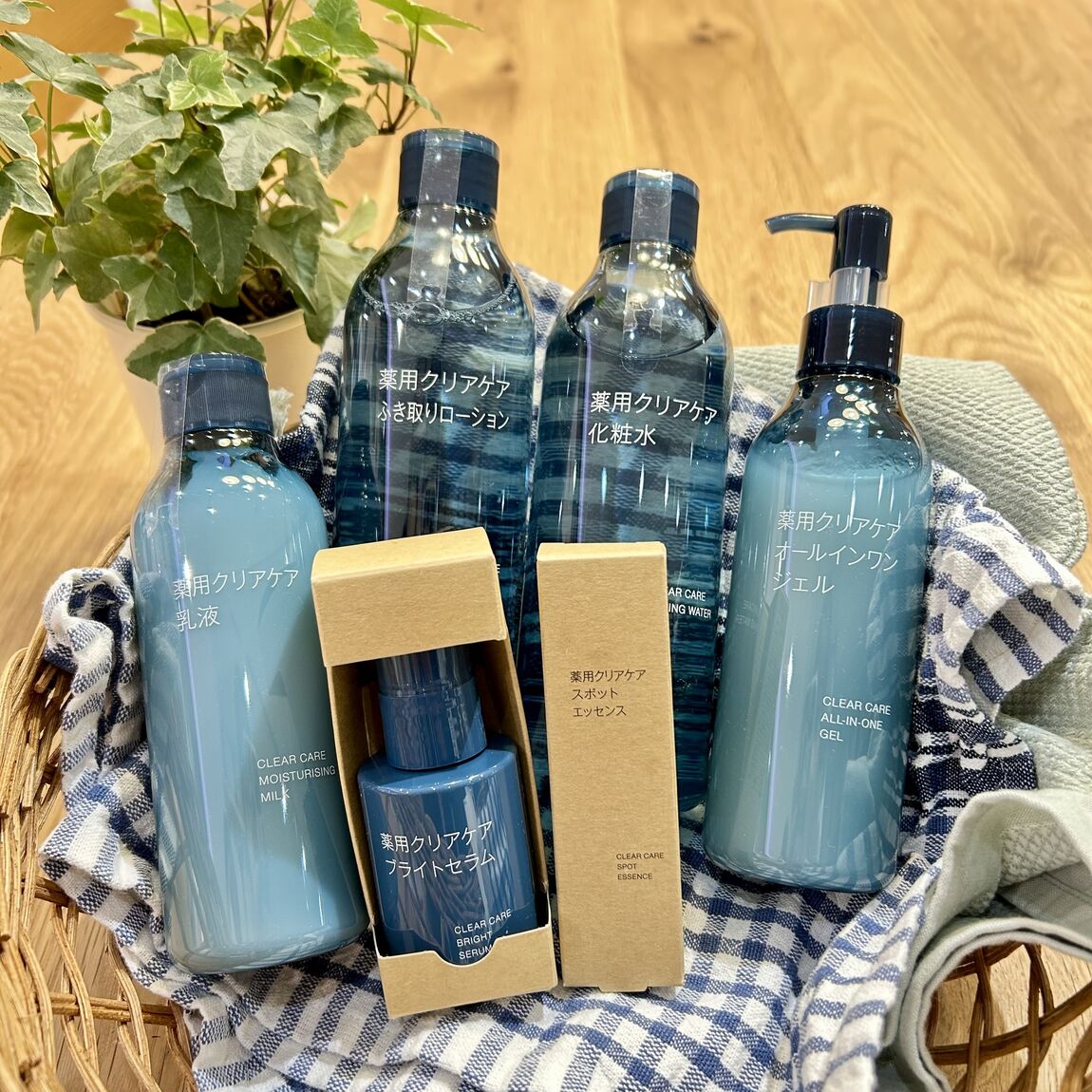 小田急町田】薬用クリアケアシリーズのご紹介｜ 無印良品